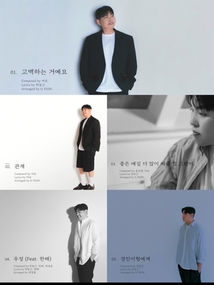 [가요소식] 엔하이픈 &apos;다크 블러드&apos;, 日 오리콘 주간 합산 앨범 1위