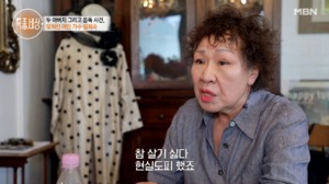 “현실 도피”…가수 임희숙, 후회스러운 선택의 이유?