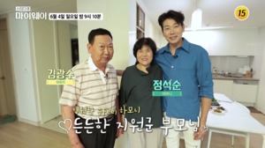 아나운서 출신 김용필, 부모님 공개…가족관계 재조명