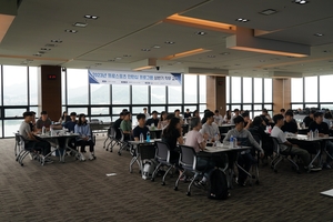 한국프로스포츠협회, 2023 인턴십 프로그램 상반기 직무 교육