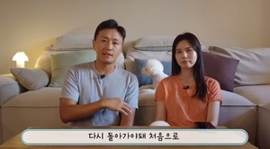 진태현♥박시은, 권태기 신혼부부 위해 "아이부터 가져보길" 조언