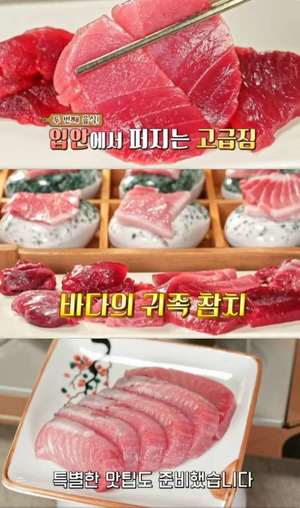 ‘맛있는 녀석들’ 서울 마곡동 참치회 맛집 위치는? 양승호 명인의 해체 쇼 ‘눈길’