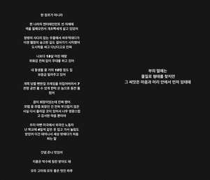 스윙스, 무료 콘서트 성황리 종료…"18살 어린애랑 위화감 없이 무대"