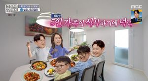 &apos;구해줘 홈즈&apos; 5인 가족이 살 인천 3~5억원 대 집 총망라, 방 4개에 올리모델링 [종합]