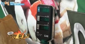 충격 그 자체…‘1박 2일’ 입 벌어지는 옛날 과자 가격에 ‘덤터기’ 의혹