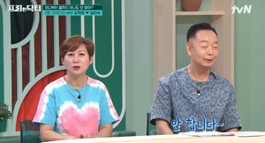 김학래♥임미숙, 결혼 33년차 일상 공개 "각방 쓰는 중…스킨십은 돈 내고 해"