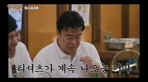 백종원, 쓰레기통에 버려진 흰 티셔츠 주워 입어…무슨 일?