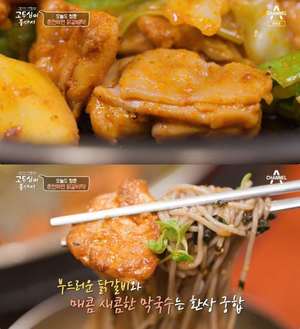 ‘고두심이 좋아서’ 춘천명동닭갈비골목 철판닭갈비·막국수 맛집 위치는? 숯불닭갈비-닭내장 外