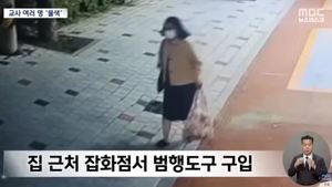 끔찍하다…정유정, 살인 직후 CCTV 추가로 공개