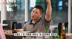 &apos;술먹지상렬&apos; 스윙스, &apos;음주&apos; 갑질 여파…업로드 일정 중단