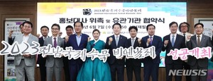 가수 송가인, 전남국제수묵비엔날레 홍보대사로 뛴다