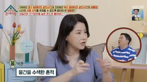 &apos;옥탑방의 문제아들&apos; 박지선 "개구리 소년 사건은 특이한 사건, 12년 동안 시신 발견 안 돼"