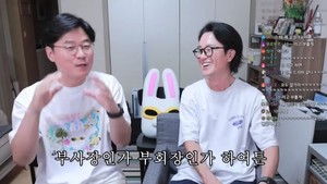 "굉장히 높은 사람"…나영석 PD, &apos;재벌 3세 인턴&apos; 비하인드 언급