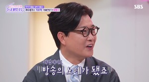 김성주 "♥아내 카페 창업 후 일 쉬게 해준다더니…방송 노예 돼"