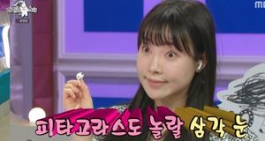 "눈이 삼각형이라고"…SNL 김아영, 성형수술 고백