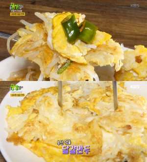‘생방송오늘저녁’ 부산 서동미로시장 계란만두 맛집 위치는? “생활의 달인 그 곳” 40년 전통