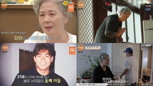 ‘특종세상’ 서우림, 3번 수술 폐암 투병하며 활동 중단-극단적 선택 둘째 아들을 위해 사찰 기도 ‘눈물’ (1)