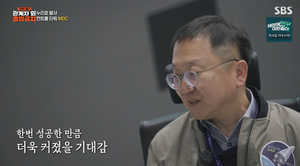 &apos;관계자 외 출입금지&apos; 고정환 본부장 "누리호는 점점 나아질 것이다" 발사 실패 비하인드 (2)