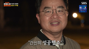 &apos;관계자 외 출입금지&apos; 누리호 3차 발사에 환호, "더 나아질 누리호 응원해주시길" [종합]