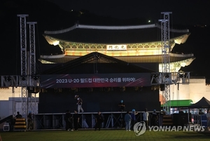 U-20 월드컵 4강전, 모바일 중계 채널 어디?…버스 집중배차 연장