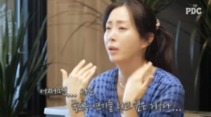 &apos;설경구♥&apos; 송윤아, "일에 도망쳐 제주 왔다" 눈물 고백…왜?