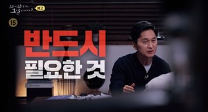 &apos;꼬꼬무&apos; 희대의 잔혹사, 이춘재 연쇄 살인 사건 다룬다