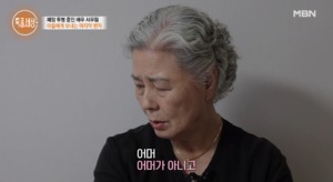 “수술은”…배우 서우림, 현재 건강 상태?