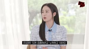 ‘비♥’ 배우 김태희, MBTI 뭐길래? “집중하려고 노력…다른 생각 많이 해”