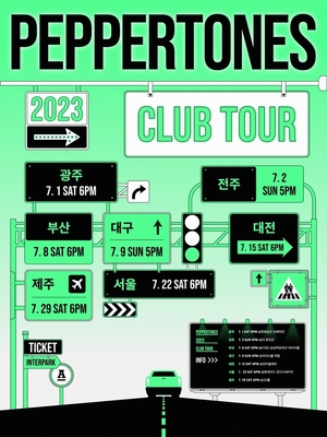 페퍼톤스, 4년 만에 전국 클럽투어…7월 7개 도시 매진