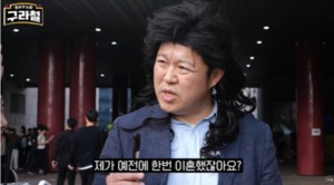 "17억 빚으로 생긴 불신"…김구라, 전처와 이혼 사유 밝혔다