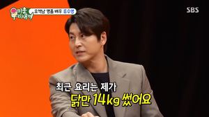 ‘박하선♥’ 류수영, 요리 개발 위한 노력? “닭갈비 닭만 14kg 사용”