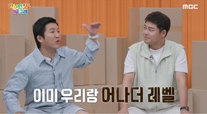 전현무 "프리 후 KBS 복귀반대 극심…이름 빨간글씨·꽹과리 농성"