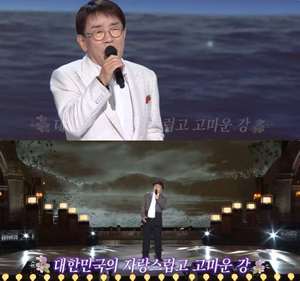 ‘가요무대’ 가수 김국환·박진도 “눈물 젖은 두만강” 70대 나이 잊은 열창
