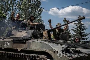 "우크라, 최소 4개 전선서 반격"…이틀 걸쳐 4개 마을 수복(러시아 우크라이나 전쟁)