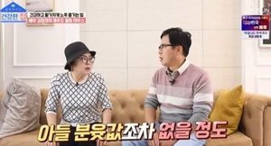 배우 김정하 "이혼 후 子 분윳값도 없었다"