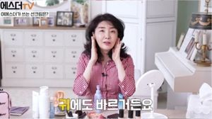 "귀에도 선크림 발라"…58세 여에스더, 피부관리 비법 공개