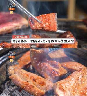 ‘생방송오늘저녁’ 포천 여행, 이동갈비뵈르 & 시래기정식 맛집 위치는? “맛있는 녀석들, 나 혼자 산다 그 곳”