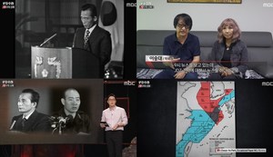 ‘PD수첩’ 제7광구, 한일 석유 작업 공동개발구역 JDZ 협정 5년 후 종료-과연 많은 석유가 숨은 걸까? (1)