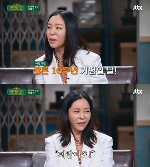 이혜영 "결혼 10주년에 폐암 선고…인생 정리해"