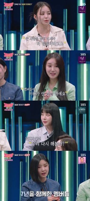 브브걸, 해체설 언급…유정 "재결합 반대" vs 민영 "이해 안 가"