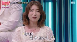 허우령 아나 "14세때 자고 나니 &apos;실명&apos;…하루아침에 안보여"