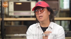 가수 문성재, 근황 공개…‘부산 갈매기’ 저작권 이슈 조명