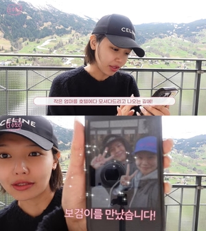 "신기했다"…&apos;정경호♥&apos; 수영, 프랑스서 박보검과 깜짝 만남