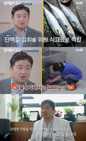 ‘명의들의 경고’ 관절염 부르는 한국인의 습관 “좌식 말고 침대-소파-의자” [어제픽]