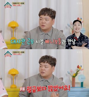 &apos;156만 유튜버&apos; 곽튜브, 한강뷰 아파트로 이사…"수입 만족"