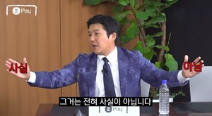 조세호, &apos;GD 담뱃재 받고 한정판 운동화 얻은&apos; 목격담에 당황