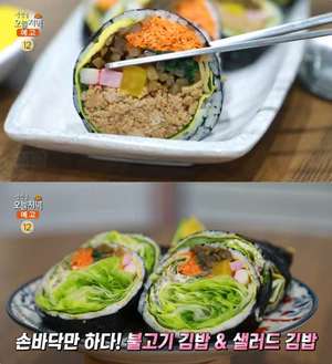 ‘생방송오늘저녁’ 수원 손바닥김밥 맛집 위치는? 불고기김밥-샐러드김밥-만수르비빔밥 外