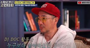 &apos;김창렬 공개 저격&apos; 이하늘, DJ DOC 완전체 활동 언급…"아직 안 풀려"