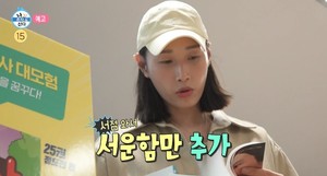 &apos;나혼산&apos; 김연경, 이상형 조인성 포기 선언?…"이제 놔드리려 해"