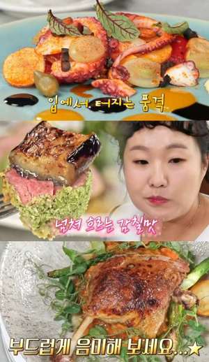‘맛있는 녀석들’ 서울 이태원 한남동 프랑스 음식 맛집 위치는? 수육-한우곱창전골 外 홍윤화 먹방투어!